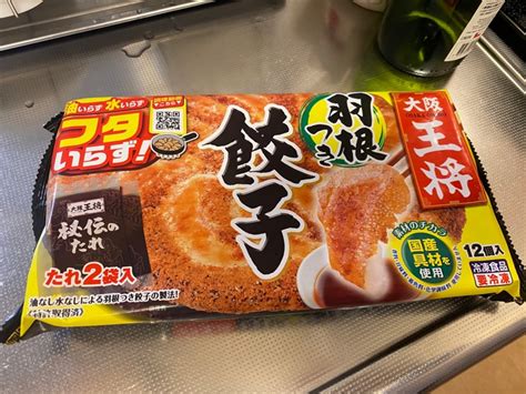 味の素より良い。 味の素は、餃子が小さくなったしね。 食べごたえがない。 いいなぁー 王将。 やっぱり、 京都でなくて大阪が好き。 イートアンドの冷凍食品「大阪王将 羽根つき餃子（油いらず水 ...