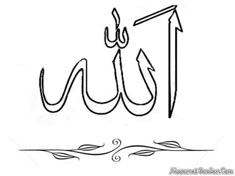 Setelah mengetahui tentang apa itu asmaul husna maka sekarang kita beralih ke kaligrafi dan desain tulisan arabnya. Kumpulan gambar untuk Belajar mewarnai: Gambar Kaligrafi Berwarna Yang Mudah