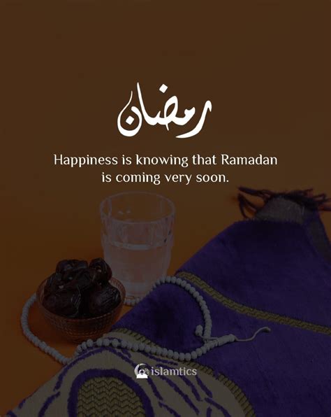 Happiness Is Knowing That Ramadan Is Coming Very Soon Islamtics
