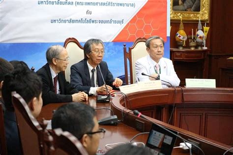 Faculty of medicine siriraj hospital, คณะแพทยศาสตร์ศิริราชพยาบาล , siriraj hospital, โรงพยาบาลศิริราช MOU Smart Lab - ภาควิชารังสีวิทยา คณะแพทยศาสตร์ศิริราชพยาบาล