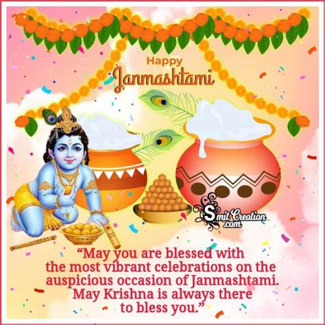 Krishna Janmashtami Wishes In English