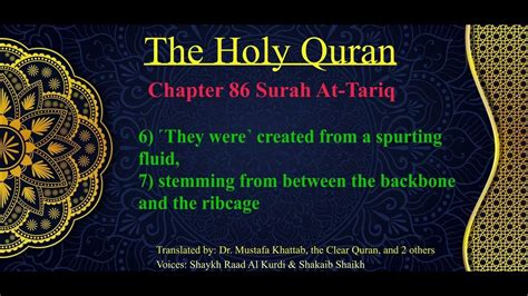 Chapter 86 Surah At Tariq The Holy Quran The Final Revelation In