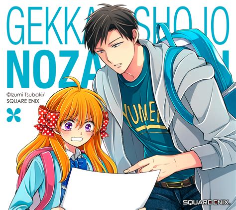 Gekkan Shoujo Nozaki Kun Monthly Girls Nozaki Kun Mobile Wallpaper
