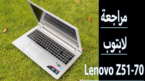 Lenovo z5070 klavye modelleri, lenovo z5070 klavye özellikleri ve markaları en uygun fiyatları ile gittigidiyor'da. تعاريف لنوفو Z5070 - تعاريف لنوفو Z5070 : Lenovo Z50 70 59 ...