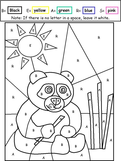 Color By Letter Worksheet Coloring Home