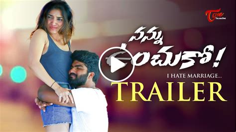 Nannu Unchuko Trailer Latest Telugu Short Film 2019 By Mukesh Teluguone