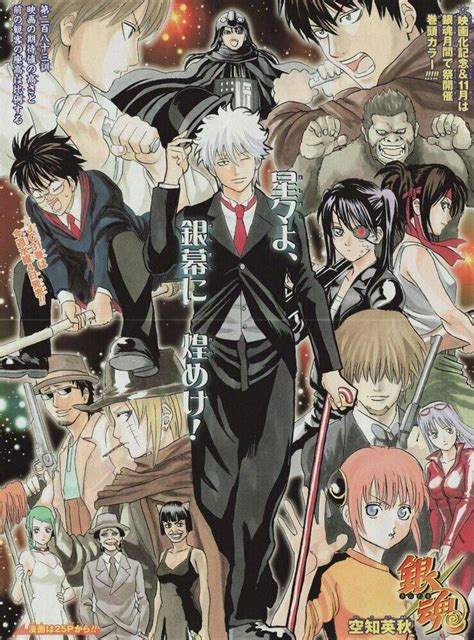 25 Best Gintama Manga Covers Images On Pinterest Gin Jeans And Jin
