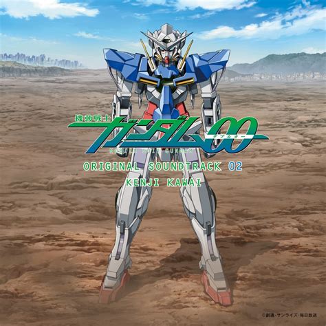 Mobile Suit Gundam 00 Original Soundtrack 04 The Gundam Wiki Fandom
