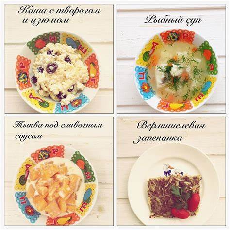 Варианты завтрака для диеты
