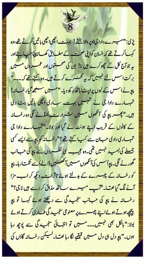 Pin By Sohail Ahmad On Green Page Pdf Books Download Urdu Stories