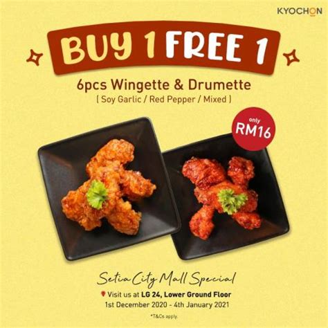 Check out the latest promotions, catalogue, freebies(free voucher/sample/coupons), warehouse sales and kyochon setia city mall buy 1 free 1 wingette & drumette promotion from 1 december 2020 until 4 january 2021. KyoChon Setia City Mall Buy 1 FREE 1 Wingette & Drumette ...