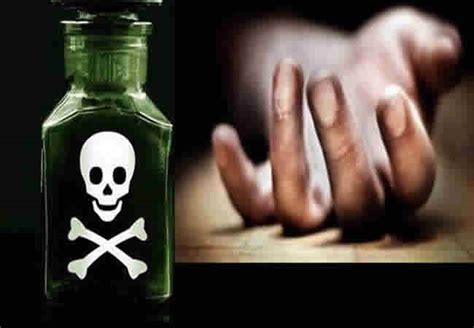 Man Dies Four Years After Eating Poison Punch Newspapers
