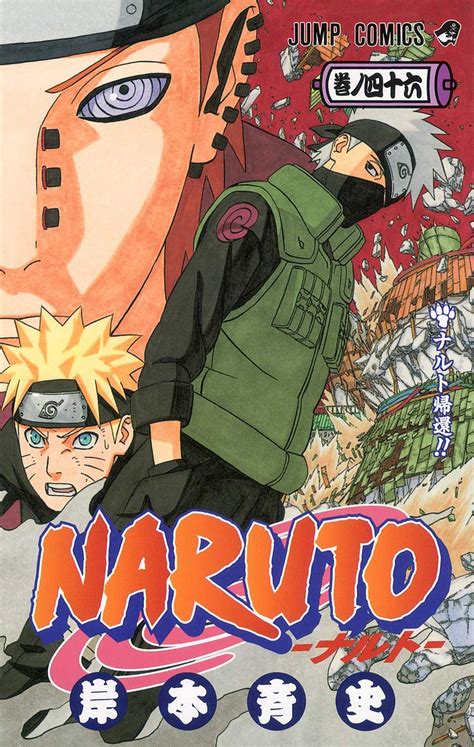 Naruto Returns Volume Narutopedia Fandom Powered By Wikia