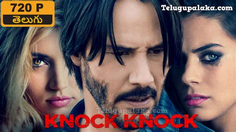 Knock Knock 2015 Unrated 720p Bdrip Multi Telugu Dubbed Movie