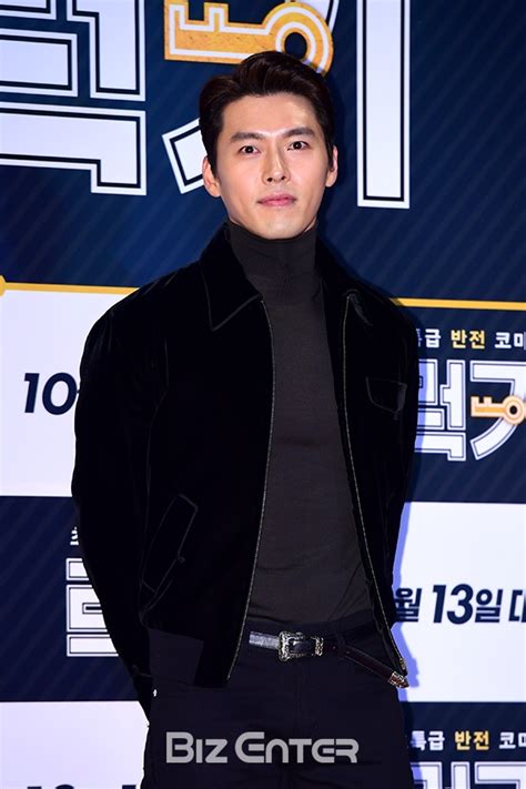 20150606 현빈 현충일 추념식 추모헌시 옥토 낭송. 차움병원 '길라임' 박근혜, 좋아하는 연예인은 '현빈 ...