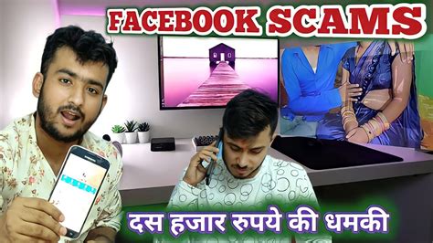 Facebook Scammer Blackmail Facebook Dm Scam Video Call Girls