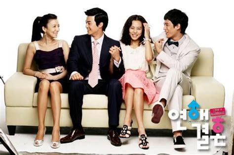 .and divorce) 2, download love (ft. Love & Marriage: Episode 1 » Dramabeans Korean drama ...