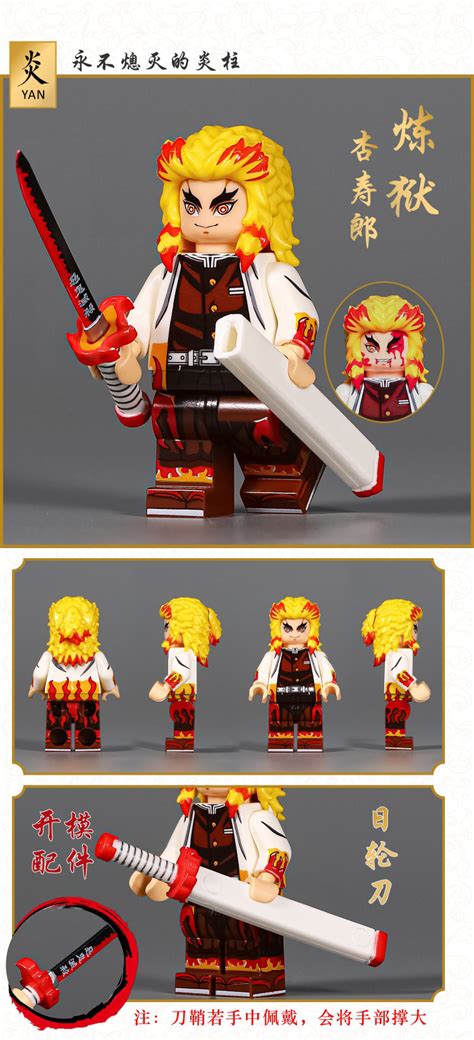 Anime Demon Slayer Series Lego Production Solid Color Figure Print