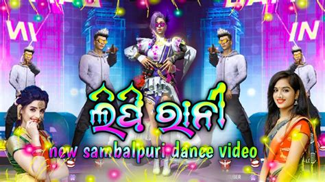 Lipi Rani Sambalpuri Dance Videospecial Happy New Year Dancefreefire