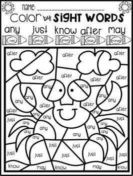 Summer Color by Code Sight Words (First Grade) | First grade sight