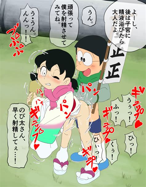 Post 3440106 Doraemon Nobitanobi Shizukaminamoto Tasrr