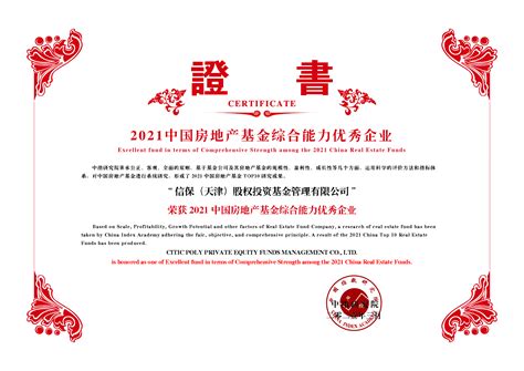 北京 天津 河北 山西 内蒙古 辽宁 吉林 黑龙江 江苏 浙江 安徽 福建 江西 山东 河南 湖北 湖南 广东 广西 海南 重庆 四川 贵州 云南 西藏. 信保基金