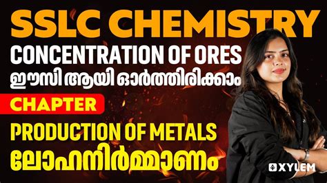 SSLC Chemistry Production of Metals Concentration of Ores ഈസ ആയ ഓർതതരകക Xylem