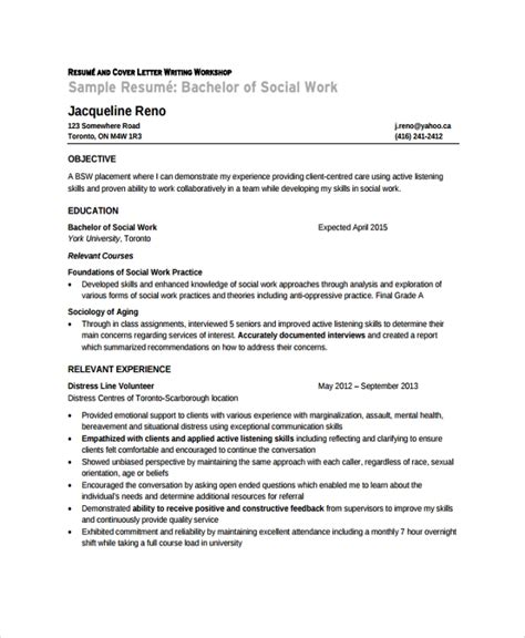 10 Social Worker Resume Templates Sample Templates