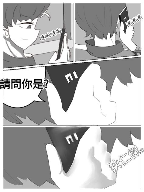 Xiágǔ Yín Xióng Chuán 2019 Page 25 Nhentai Hentai Doujinshi And Manga