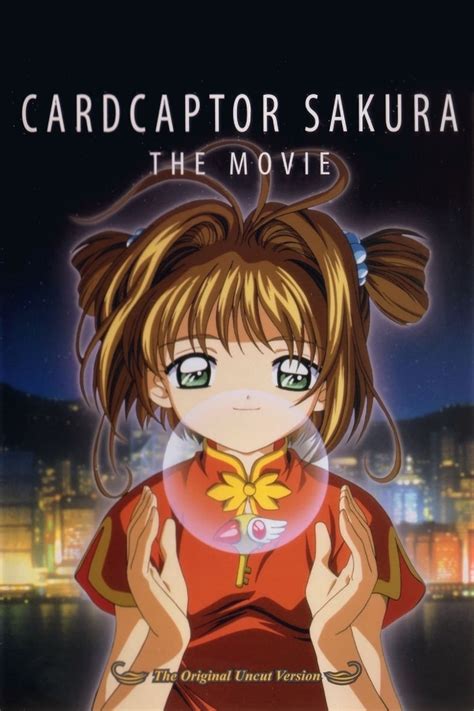 Cardcaptor Sakura The Movie 1999 Posters The Movie Database TMDb