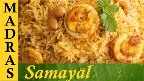 Jul 04, 2015 · when i came to us, icollected all the names of veggies, fruits and fish in tamil and english. madras samayal curd rice