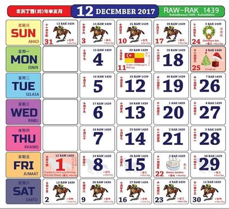 Kalendar kuda december 2019 calendar template printable. Kalendar Kuda 2017 Malaysia - Mykssr.com