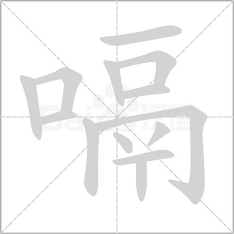 G开头中文词语 爱莎图片网