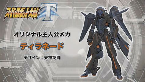 Search the world's information, including webpages, images, videos and more. 【スパロボT】主人公はサラリーマン!ヒロインは新人OL!社畜 ...