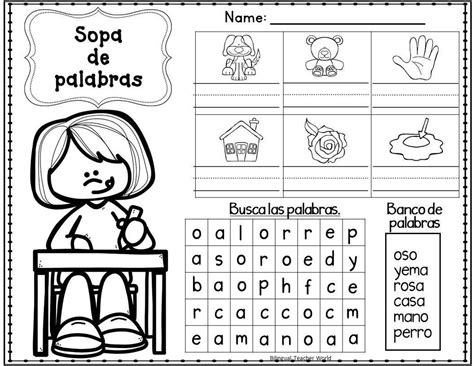 Silabas Back To School Bilingual Education First Grade Activities