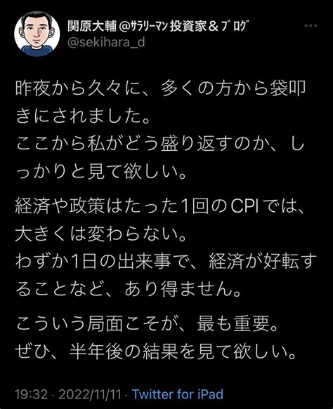 余裕のよっちゃん On Twitter どストレート😌 先生、どうしますか？ブロックしますか？😌