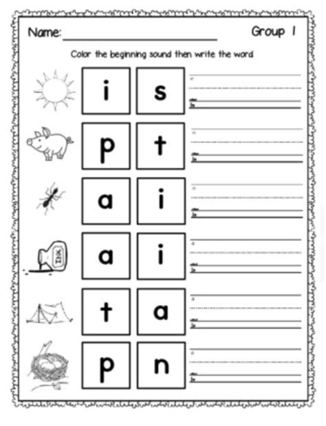 Phonics Worksheets Lesson Plan Flashcards Jolly Phonics Group 5