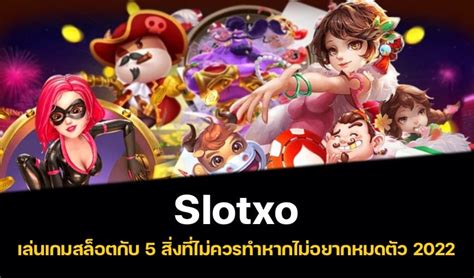 Slotxo เล่นเกมสล็อตกับ 5 สิ่งที่ไม่ควรทำไม่อยากหมดตัว 2022