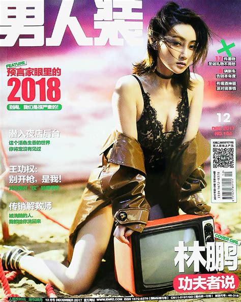 Us$17.50 (66%) 66% off add to cart save for later usually ships within 1 to 2 days 20. 2017年12月男人装PDF电子杂志下载