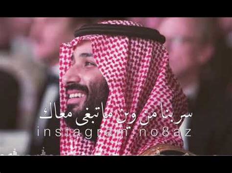 ولي العهد ورئيس مجلس الشؤون الاقتصادية والتنمية الأمير محمد بن سلمان بن عبدالعزيز آل سعود. الملك سلمان ومحمد بن سلمان تصميم - Abu Blogs