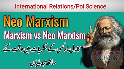 What Is Neo Marxism Neo Marxism Explained Marxism Vs Neo Marxism