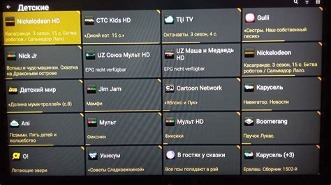 Russische Tv Русское ТВ через Интернет über Android Tv Box Ebay