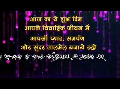 This free original version by 1 happy birthday replaces the traditional happy birthday to you song and can be downloaded free as a mp3, posted to facebook or sent as a birthday link. Happy anniversary whatesapp status sunny bhai - YouTube