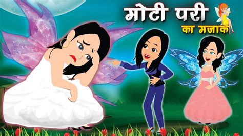 Top Pari Ki Kahani Cartoon In Hindi Delhiteluguacademy Com