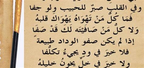 المكان عمادة القبول والتسجيل/ قسم الخريجين وخدمات الطلاب. شعر سوداني , اجمل ابيات للشعر السودانى - المنام