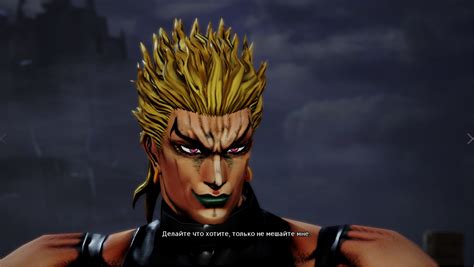 Dio New Model Jump Force Mods