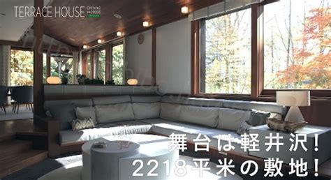 8:56 terrace house / テラスハウス 923 645 просмотров. テラスハウス風 家 - Amrowebdesigners.com