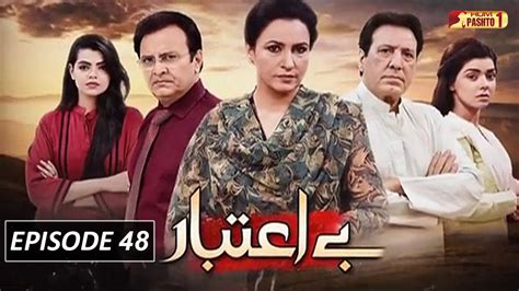 Be Aitebaar Episode 48 Pashto Drama Serial HUM Pashto 1 YouTube