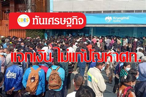 We did not find results for: เรารักกัน 33 ตรวจสอบสิทธิ์ - แผนอุ้ม ITD ปลุกทวายลากยาว ...