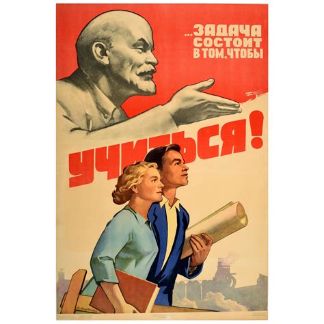 Original Vintage Soviet Propaganda Poster Glory To The Party Lenin Stalin Ussr For Sale At 1stdibs